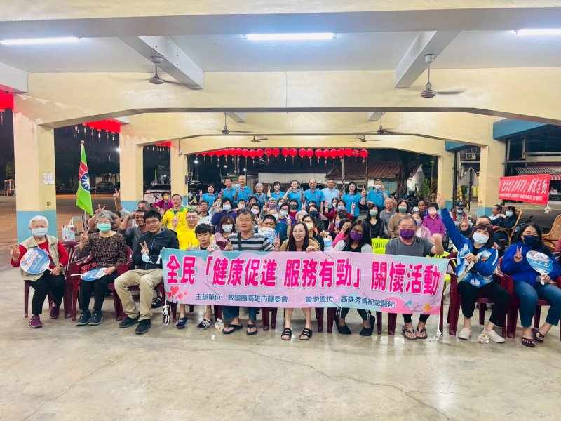 深耕社區健康教育  救國團攜手秀傳醫療體系打造全民健康願景