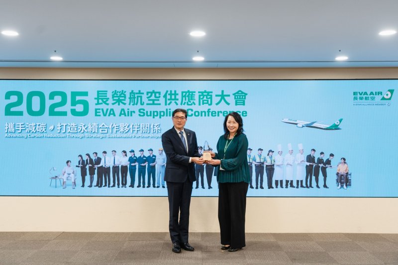 長榮航空舉辦第二屆綠色供應鏈頒獎典禮 攜手供應商打造永續生態圈