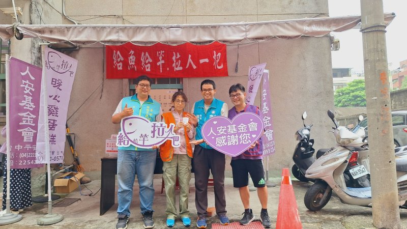 人安基金會發票換雞蛋糕 9/18邀您「救一把」  　　
