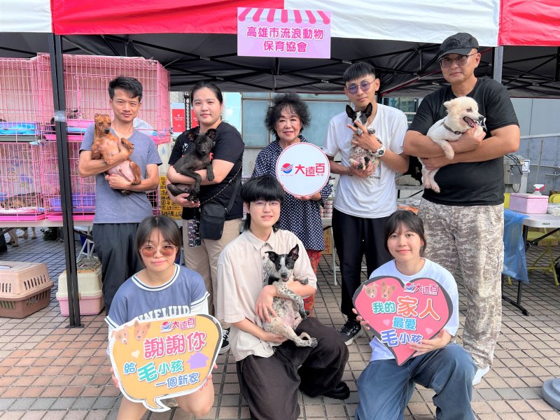 高雄大遠百時尚禮賓週 會員搶好康 以實際行動宣導：認養取代購買，領養不棄養