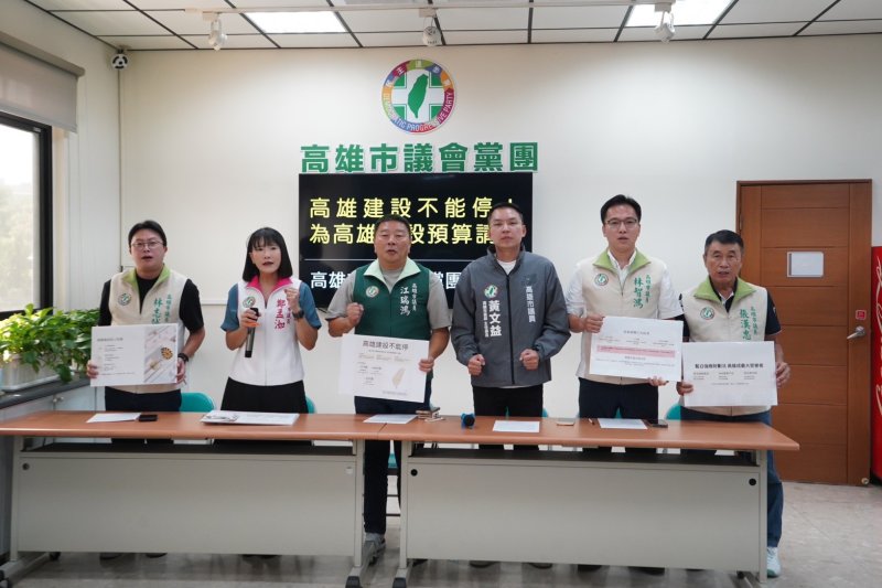 民進黨高雄市議會黨團痛批藍白錯誤修法 呼籲重修財劃法 國民黨團回嗆 沒有版本怎麼修