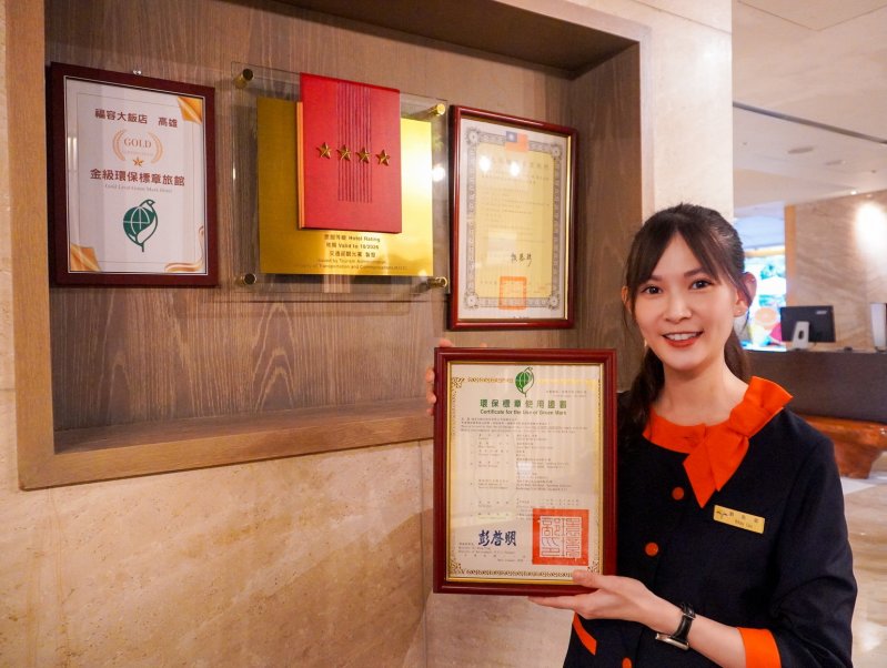 高雄福容飯店榮獲金級環保標章認證 餐廳率先通過綠食飯桌