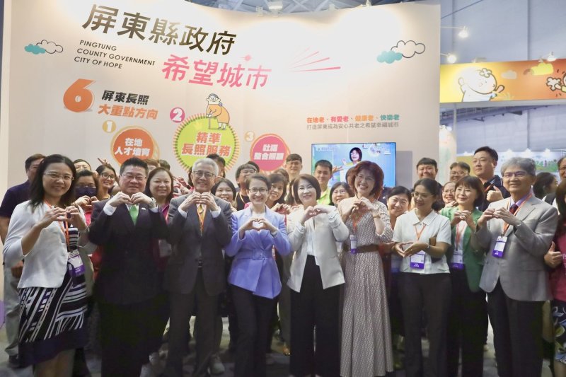 屏縣府參加「2025台北國際照顧展」 推展屏東在地精準長照服務