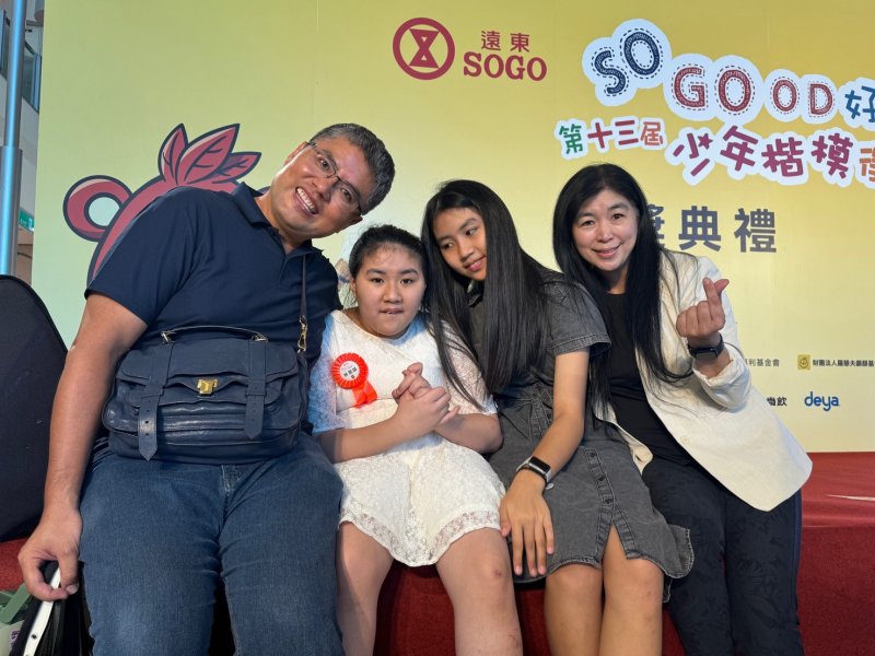 逆風飛翔的勇氣──林恩語榮獲 SO GOOD 好小孩少年楷模