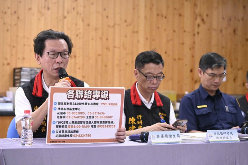 馬太鞍堰塞湖救災進度更新；加強救災動能 緊急徵求重型機具支援
