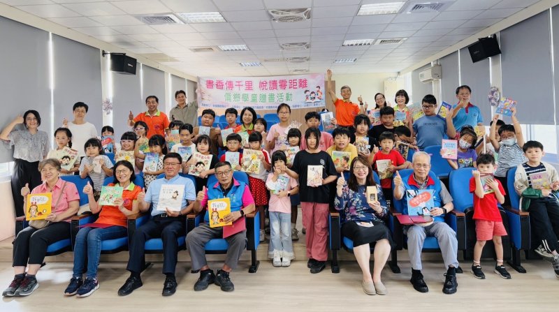 救國團愛分享．悅讀行 讓偏鄉學童展夢高飛