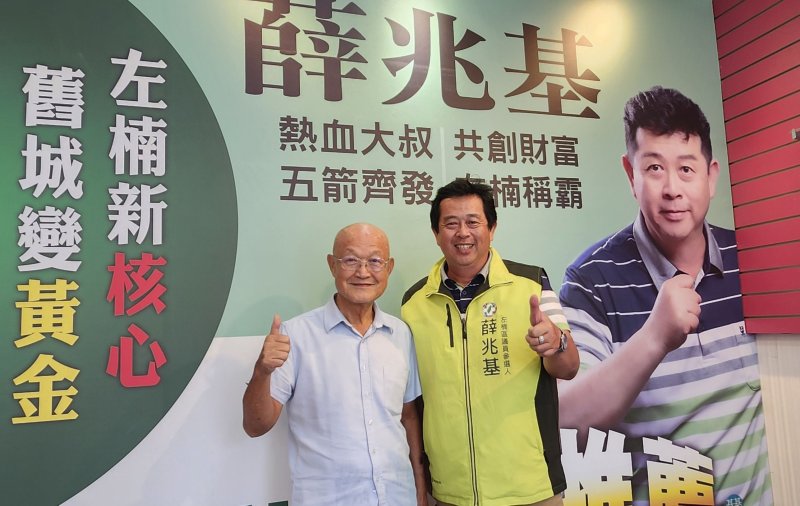 薛兆基參加李旺台講座　承諾當選創辦「蓮池潭文學營」