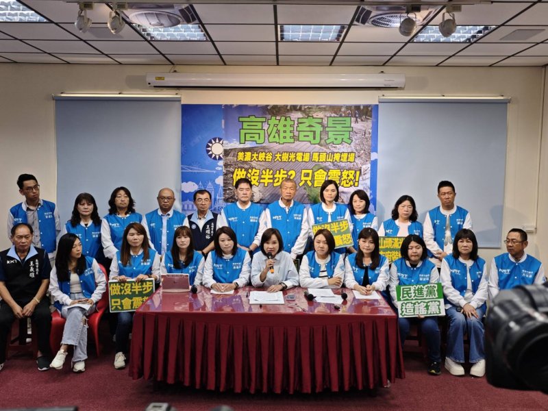 國民黨高雄市議會黨團記者會 痛批高雄市政府不敢到議會專案報告