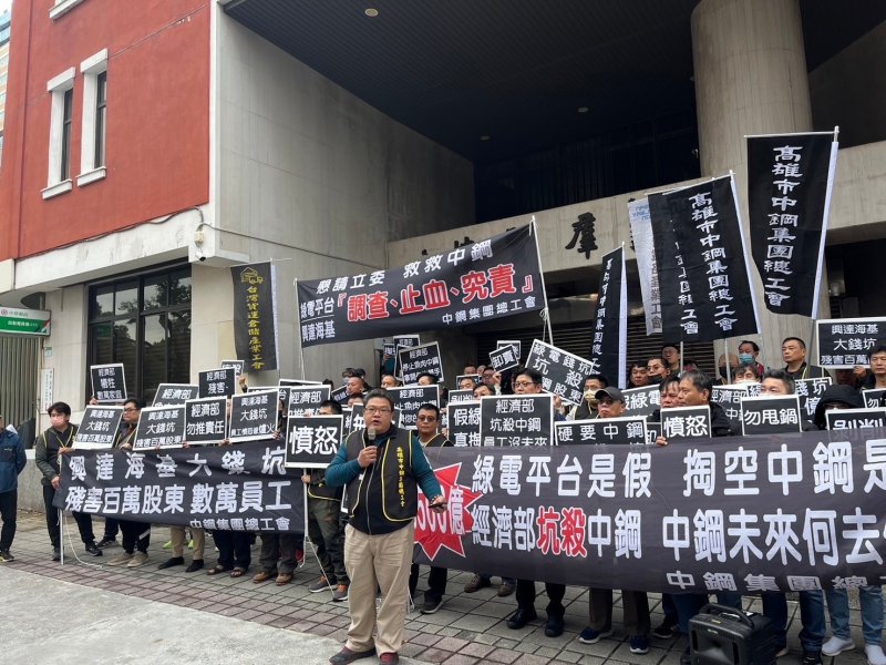 中鋼工會理事長選舉激戰：林明賢出馬 對決既定派系與工會紛爭