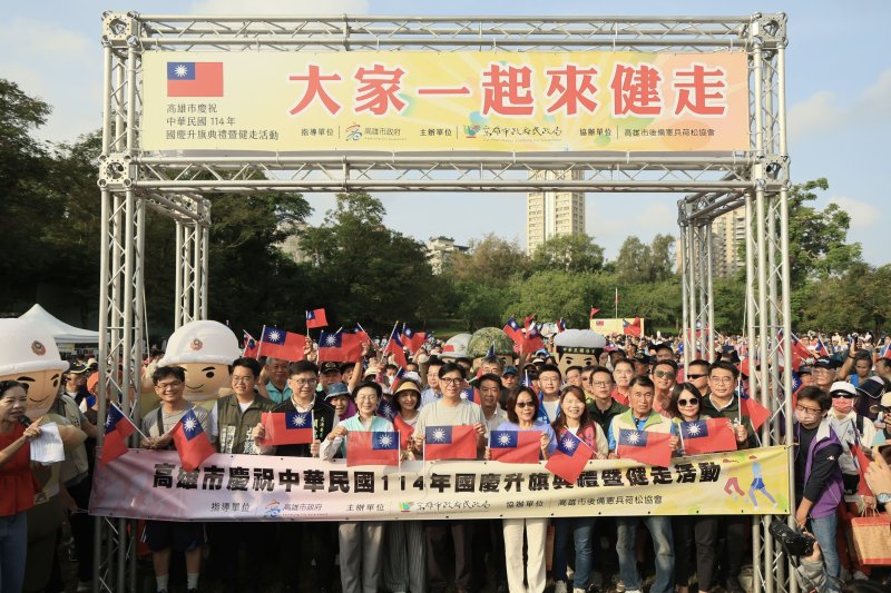 國慶升旗首移澄清湖舉行　陳其邁：球場變公園！70公頃果嶺秘境全民共享