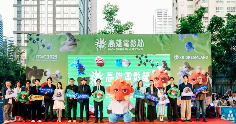 第25屆高雄電影節盛大開幕　歡迎國內外影人齊聚高雄