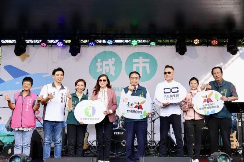 清景麟集團及教育基金會「城市探險計畫」熱鬧登場 黃偉哲邀市民來東區崇賢公園享音樂與美食