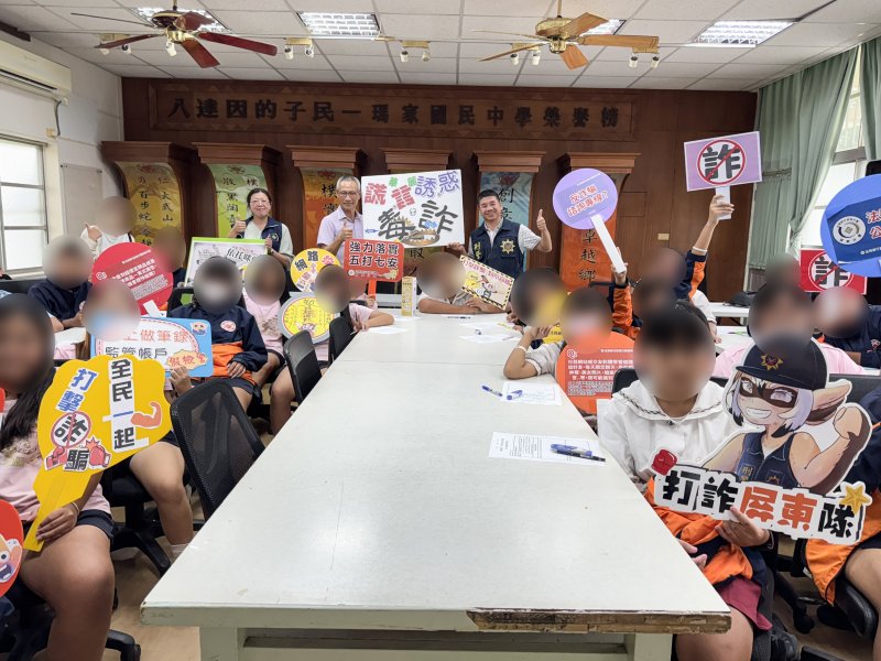 打詐反毒與性平　瑪家國中笑聲中學法治 屏東分署攜手刑警大隊進校 提升學童自我保護與正義意識