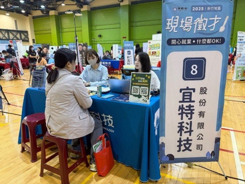 竹北就業中心舉辦聯合徵才活動 26家廠商1,393個工作機會