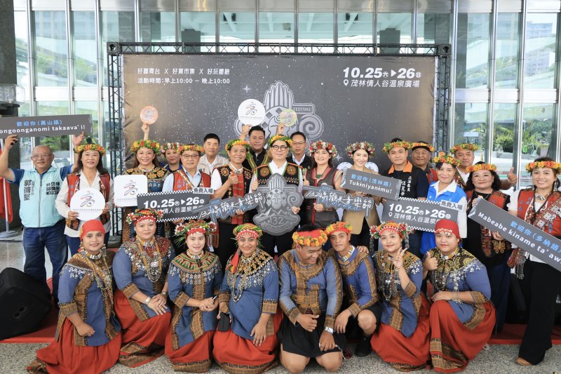 2025茂林Teldreka音樂節登場　陳其邁：演唱會之鄉在茂林
