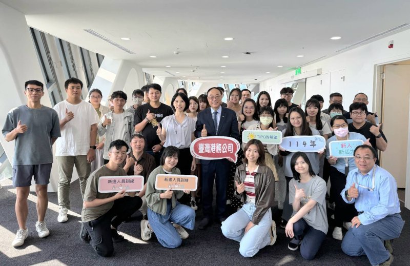 臺灣港務公司榮獲「中央政府推動建立員工學習制度獎勵」特優獎 