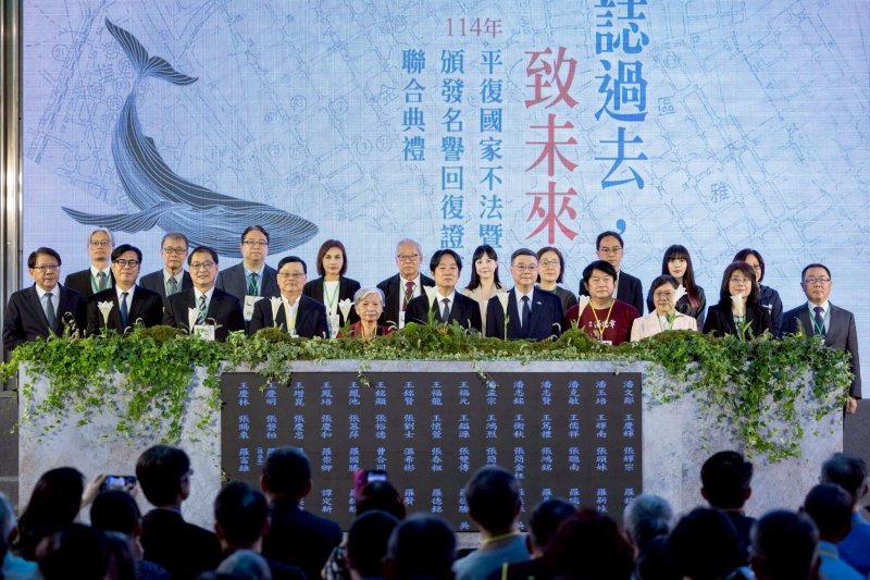 陳其邁陪同總統出席「誌過去，致未來—平復國家不法暨頒發名譽回復證書聯合典禮」  