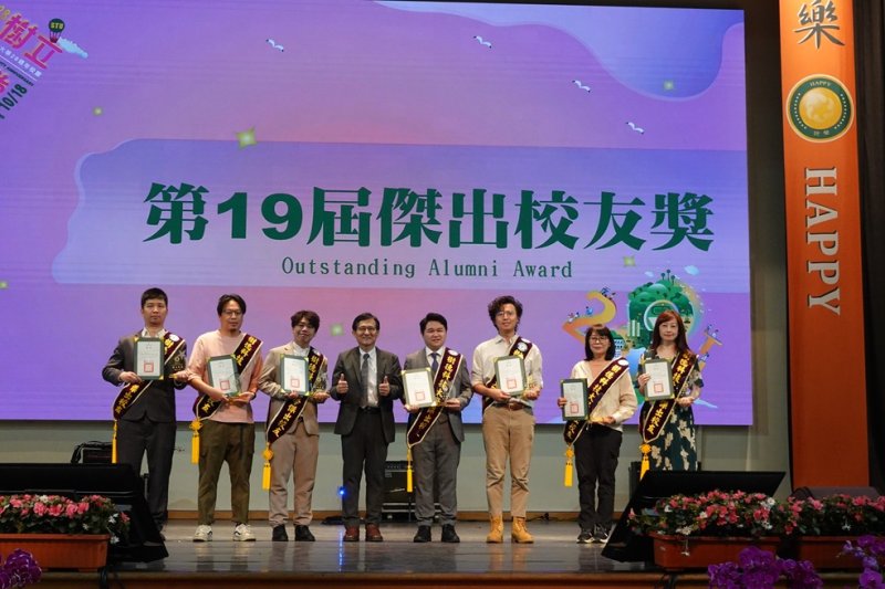 樹德科技大學歡慶創校28週年 展現辦學亮點與永續願景