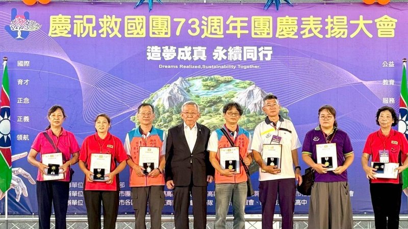 救國團高雄市團委會慶祝73週年團慶  辦理全國公益日凝聚愛心行動力