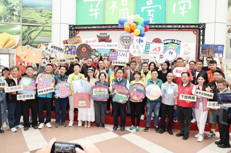 2025台南購物節啟動 50元就可抽現金88萬及百萬名車大獎