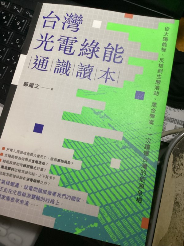 「這是一個最好的時代，這是一個最壞的時代。」    