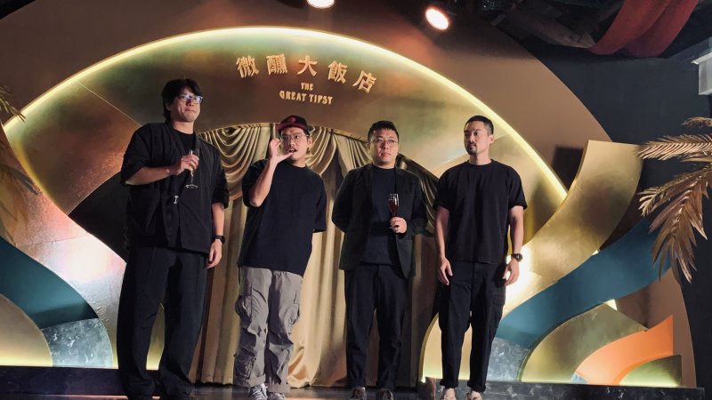 歷史建築邂逅科技藝術！高雄哈瑪星貿易商大樓華麗變身《微醺大飯店》開啟沉浸式體驗新篇章