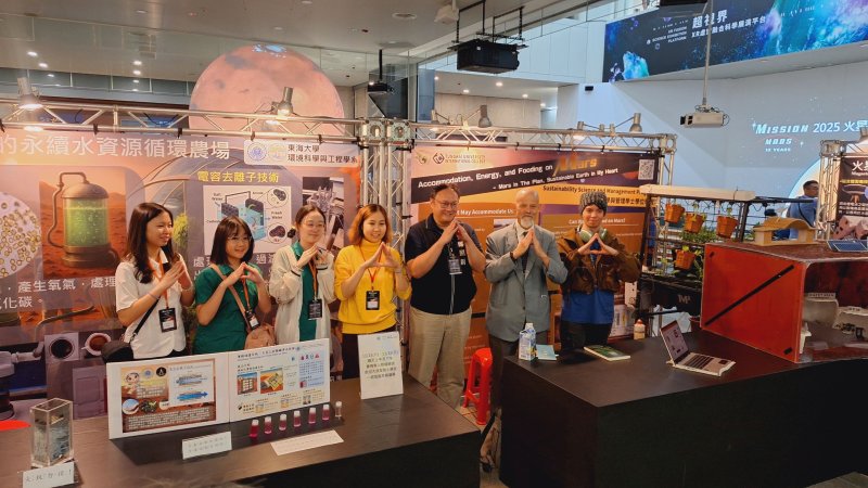 「火星任務 10 週年特展」隆重登場 
