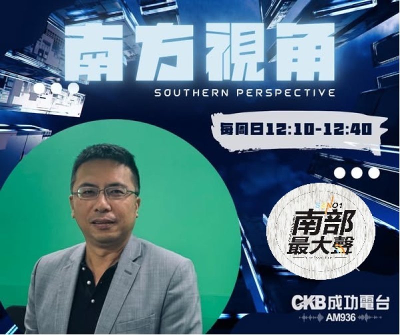 【南方視角】限貸不是限投，是限住 政策下的中產家庭與產業生態全面受困