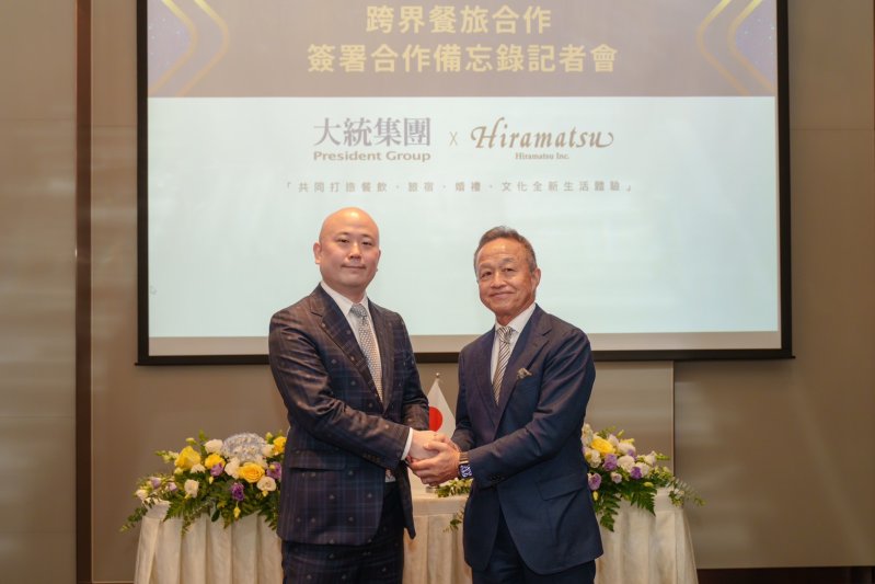 大統集團跨界攜手日本HIRAMATSU 打造餐旅新地標
