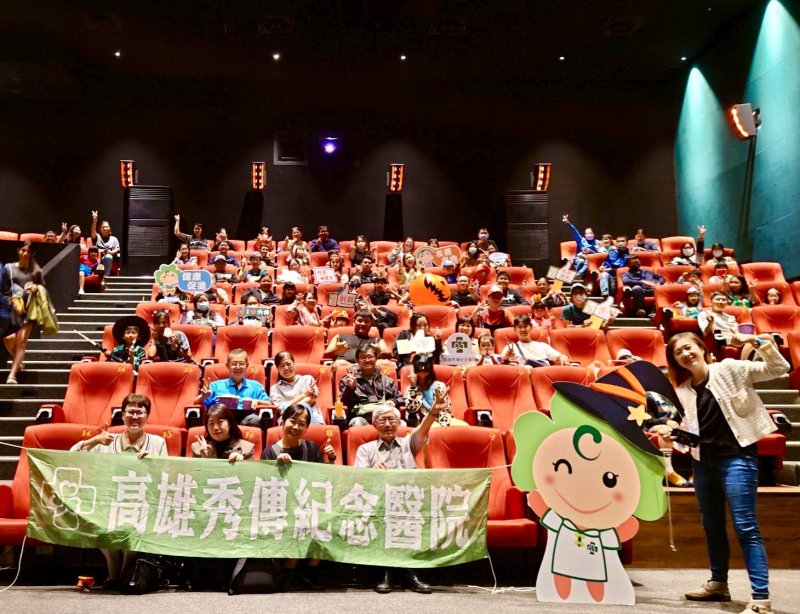 包廳請員工看電影過萬聖節　高雄秀傳傅尹志院長：員工是醫院最珍貴資產！