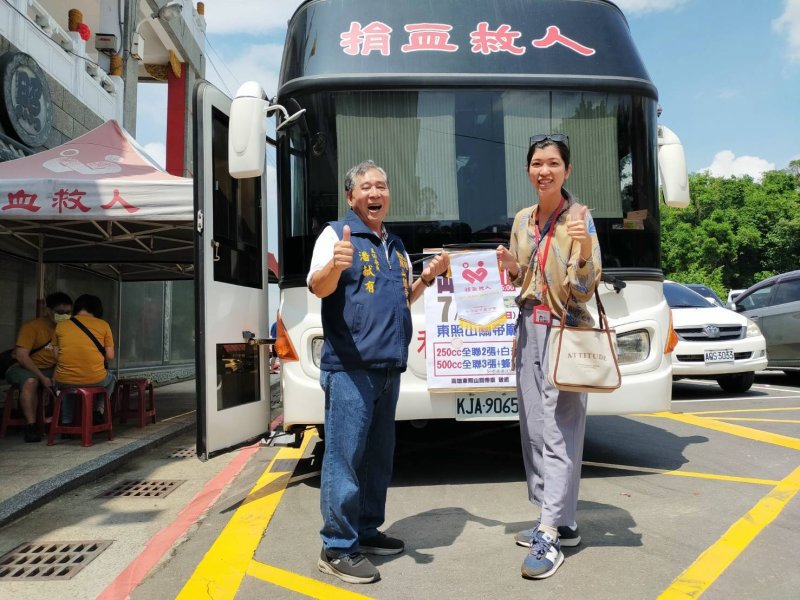 捐血送好禮！高雄東照山關帝廟邀民眾響應公益捐血活動