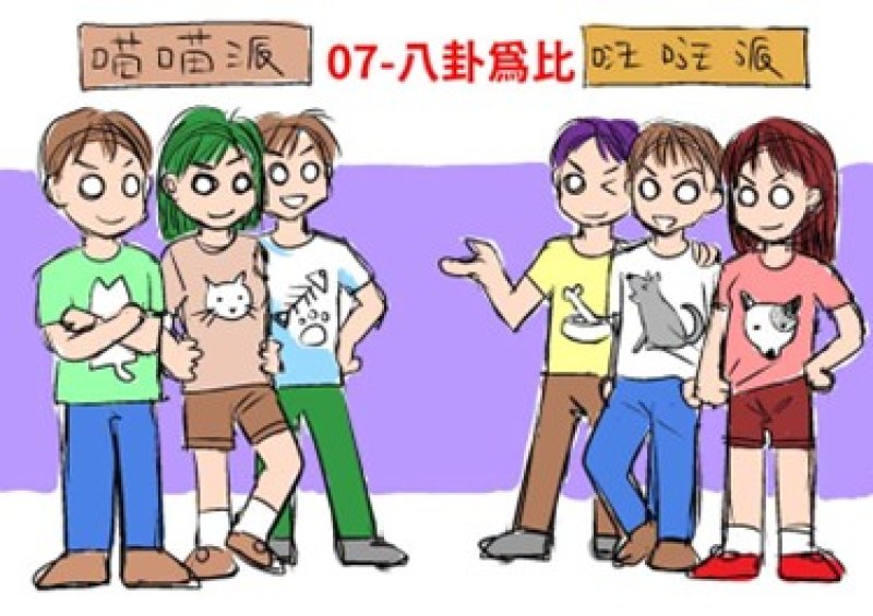 【薄教授命理週記】什麼時辰上台？