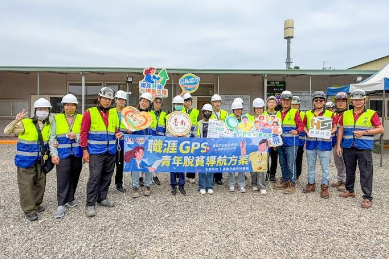 南市社會局助弱勢 逾三百人參與就業培力 開創職涯新局 注入生活希望