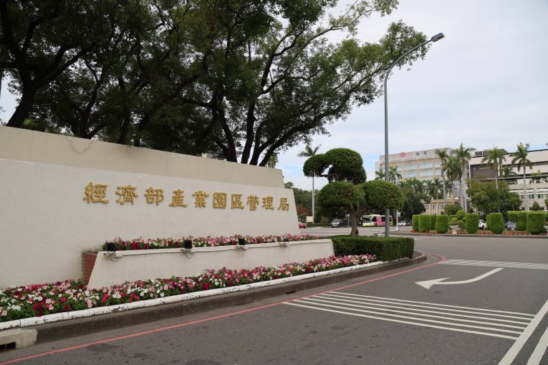經濟部：提升產業園區消防安全  要求光電案場落實防災計劃