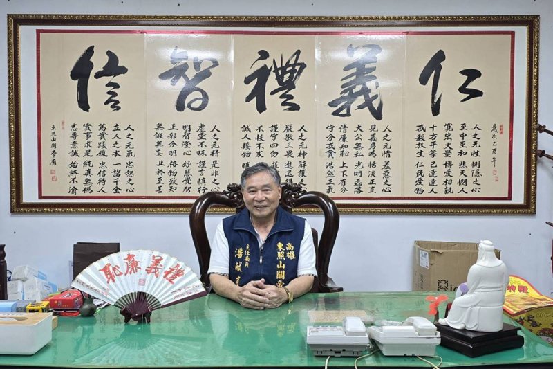 高雄東照山關帝廟將舉辦「護國五朝祈安禮斗梁皇寶懺水陸超拔大法會」 報名從速