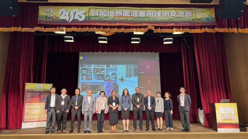 地熱鑽出國際！「台加」綠能強強聯手，金屬中心從中整合，聚焦地下兆元商機