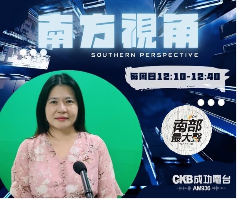 【南方視角】 吳佳潔的〈長照哲學〉：照顧不是服務，是一場關於愛與尊嚴的修行