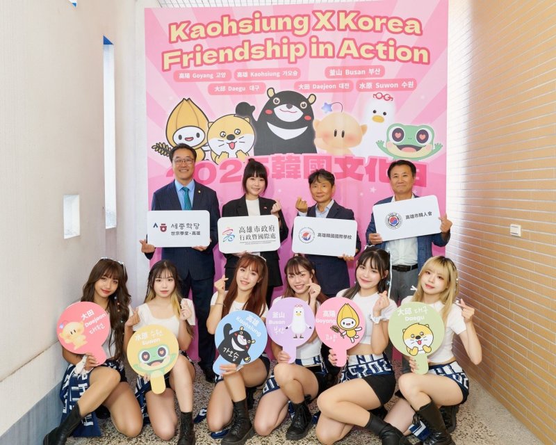 TWICE掀熱潮！韓國文化日同日登場 結合城市外交 韓國5大城市吉祥物亮相