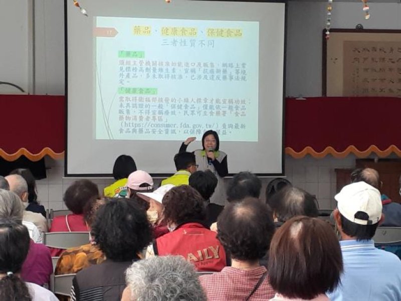 藥品、保健食品網購詐騙頻傳　南市府籲勿輕信名人背書與超低價