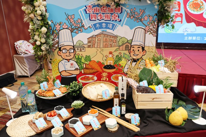 臺南總舖師四季辦桌冬藏11/29開賣  黃偉哲邀饕客品味百年古蹟風土饗宴