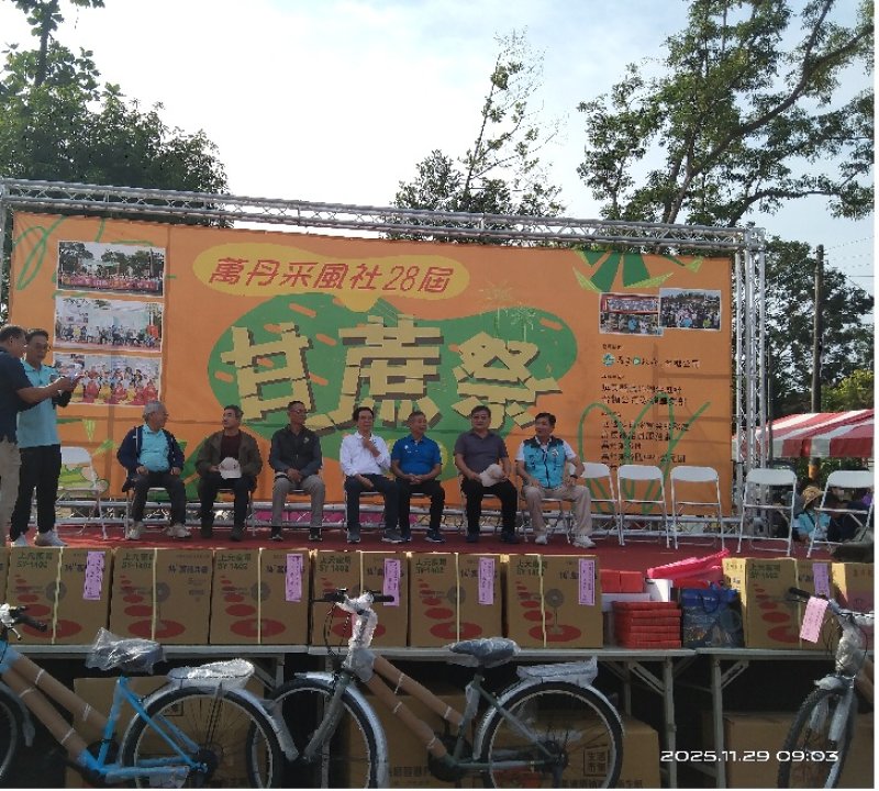甘蔗祭11/29-30甜蜜登場 台糖邀您「蔗」伙來萬丹走讀糖文化