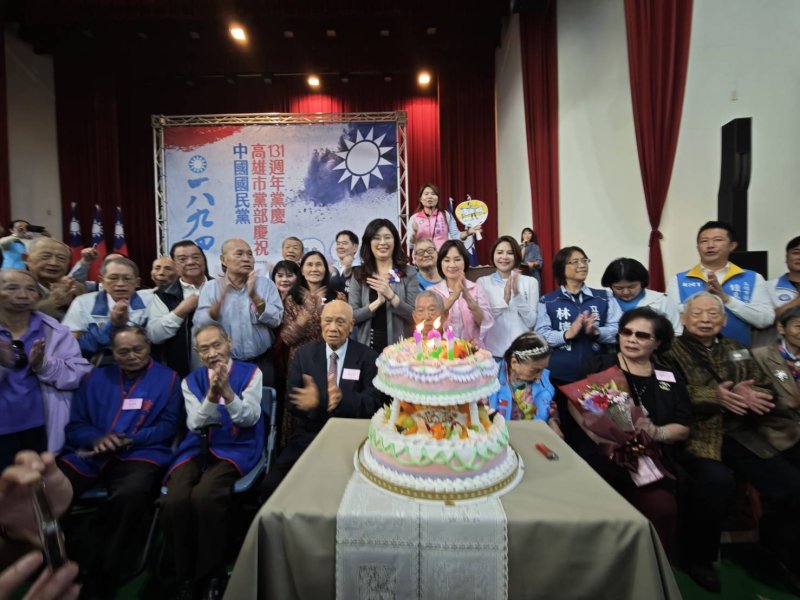 國民黨高雄市黨部慶祝建黨131週年  黨慶公益愛心嘉年華