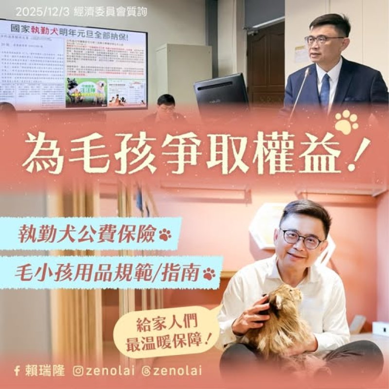 賴瑞隆之子捲入校園衝突　TVBS獨家報導後本人晚間發聲明回應