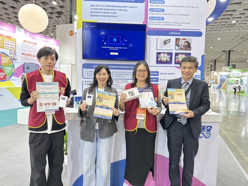 小港醫院亮相台灣醫療科技展 以「智慧就醫 × 吞嚥照護」打造高齡友善醫療新標準