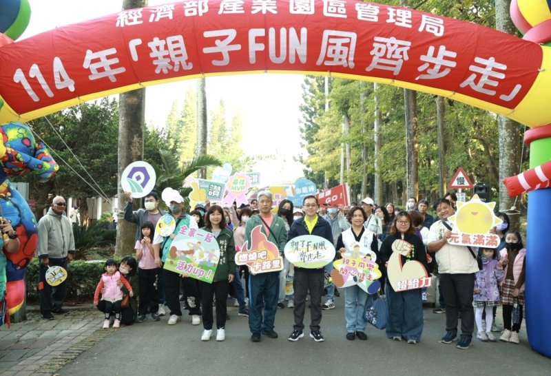 園管局舉辦親子健走 600人齊聚橋頭糖廠共創幸福時光