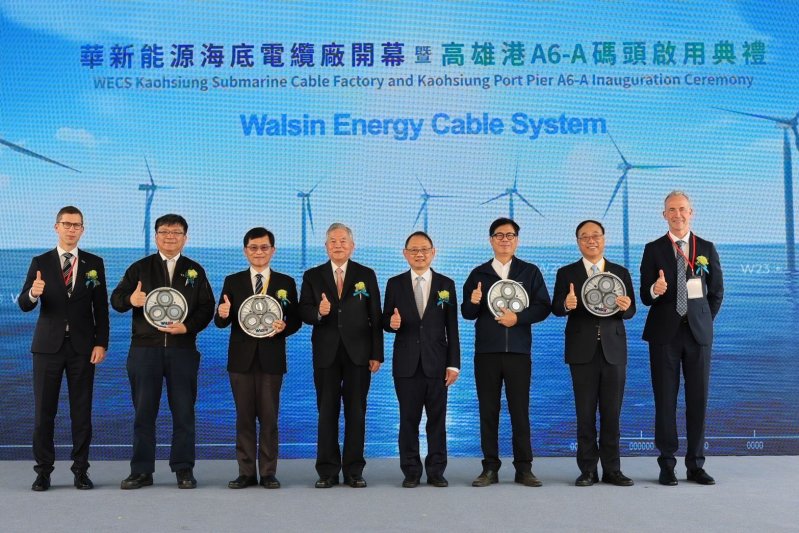 出席華新能源海底電纜廠開幕暨高雄港A6-A碼頭啟用典禮 陳其邁：高雄打造綠能供應鏈新里程碑