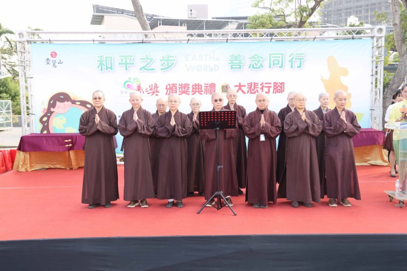 觀音慈愛在高雄 靈鷲山高屏講堂大悲行腳、普仁獎千人同行