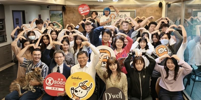 「有我在，就有愛」，高雄三多商圈為偏鄉童寒冬送暖 結合高師大師生新聞與影音採訪，傳播善行創造公益新價值