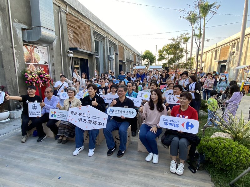 2025南區地方創生成果展《寶島進行式：南方開箱中！》 12/13-14 高雄駁二大港倉熱鬧登場