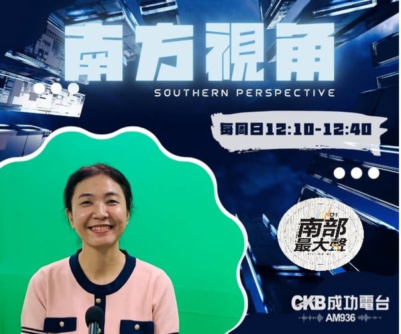 【南方視角】正德不只是做善事：例行公益、醫療守護與勞工醫院的誕生